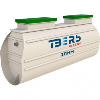 Септик ТВЕРЬ CLASSIC-2ПН принудительная