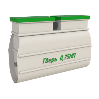 Септик ТВЕРЬ CLASSIC-0,75НП самотечная Септик ТВЕРЬ CLASSIC-0,75НП самотечная
