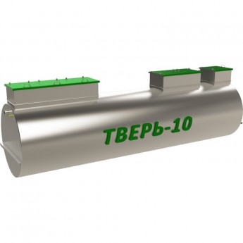 Септик ТВЕРЬ CLASSIC 10 самотечная Септик ТВЕРЬ CLASSIC 10 самотечная