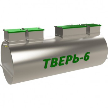 Септик ТВЕРЬ CLASSIC-6 самотечная Септик ТВЕРЬ CLASSIC-6 самотечная